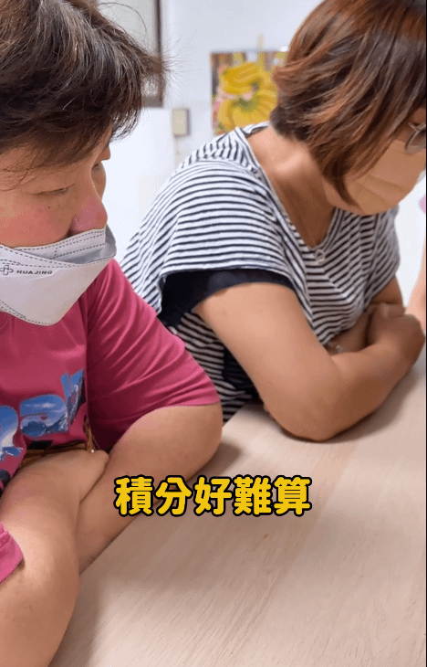 長照換照積分總是算錯？『懶人包』輕鬆解決您的痛！