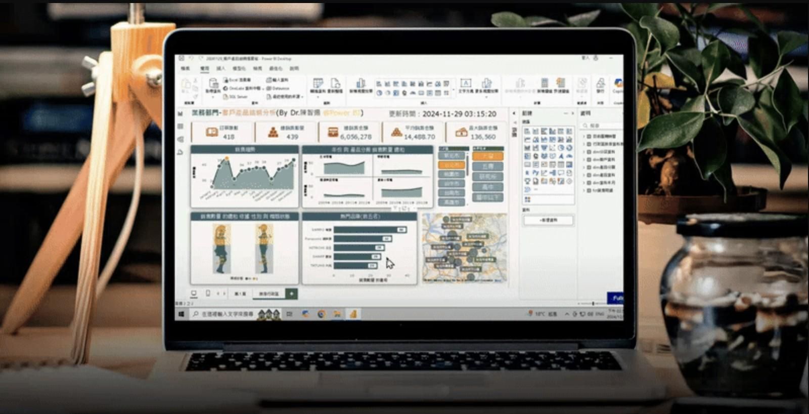為什麼你需要學會 Power BI Desktop？