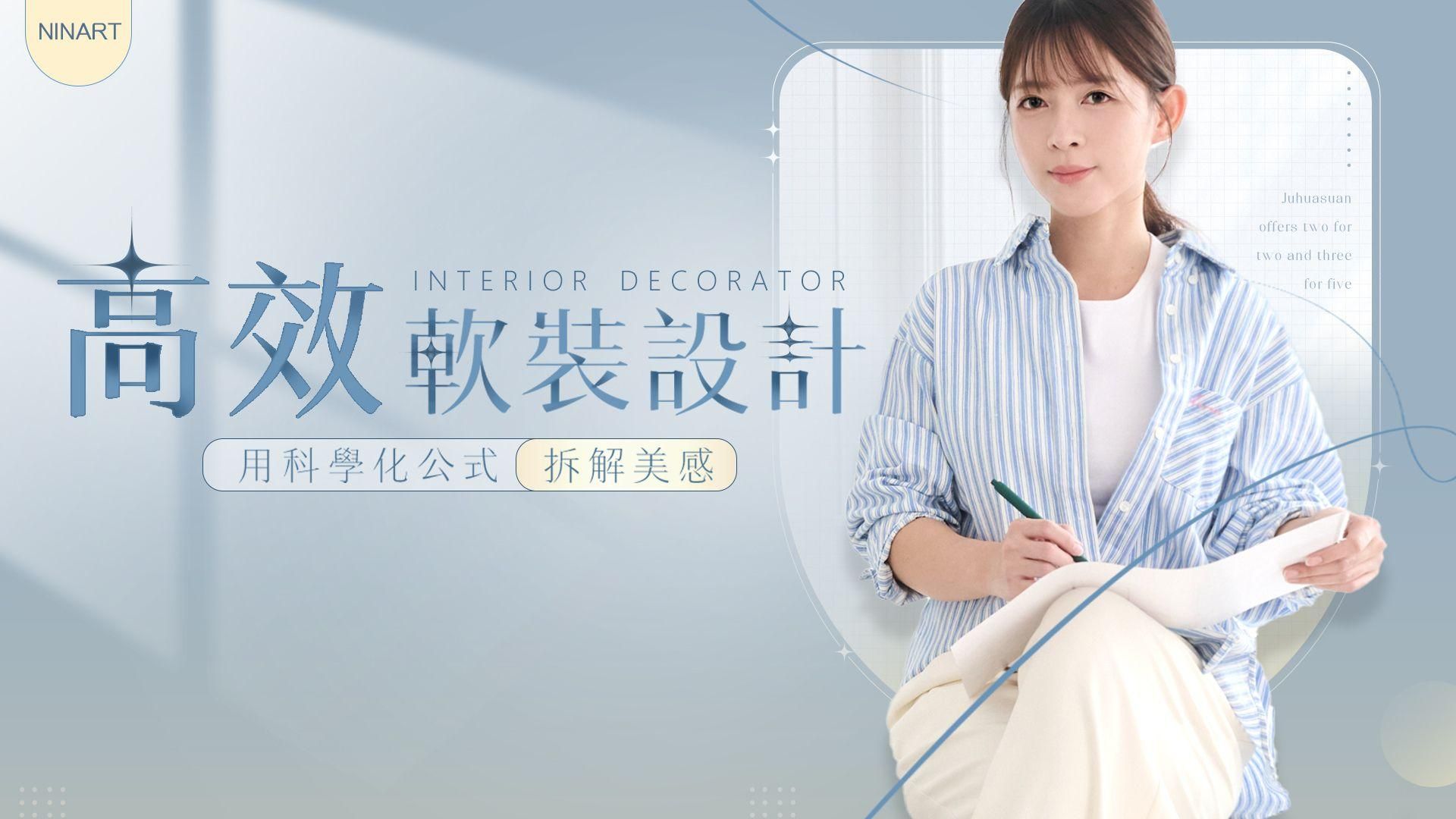 【 Nina 老師的媒體報導專區 】