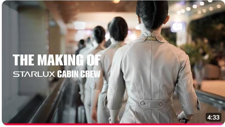 星宇航空2024年最後一波的招募妳跟上了嗎?