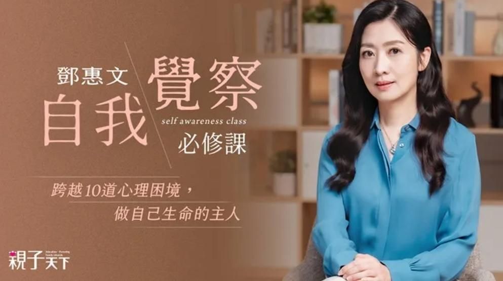 陳雪如：莫名哭泣的我怎麼了