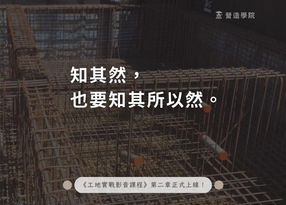 知其然，也要知其所以然