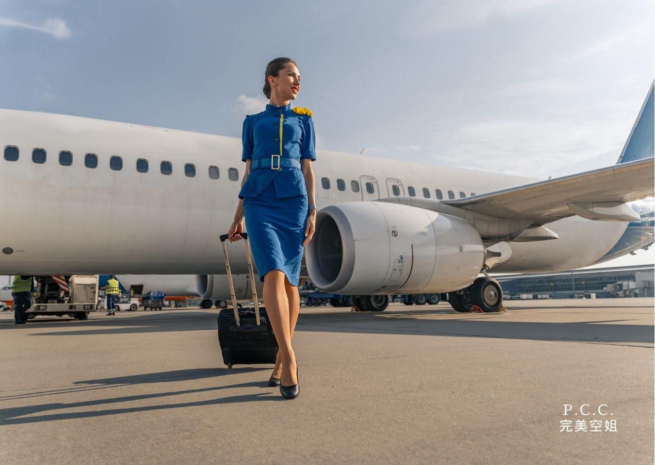 如何打造空服員形象? 讓面試更輕鬆!