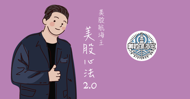 10月13日🔆美股心法｜VIP Pro 指數流（影片版）