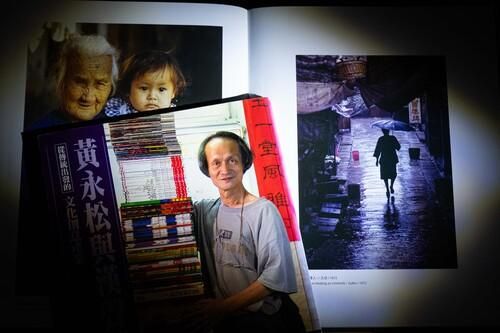 時代的縮影：黃永松的攝影思想與風格