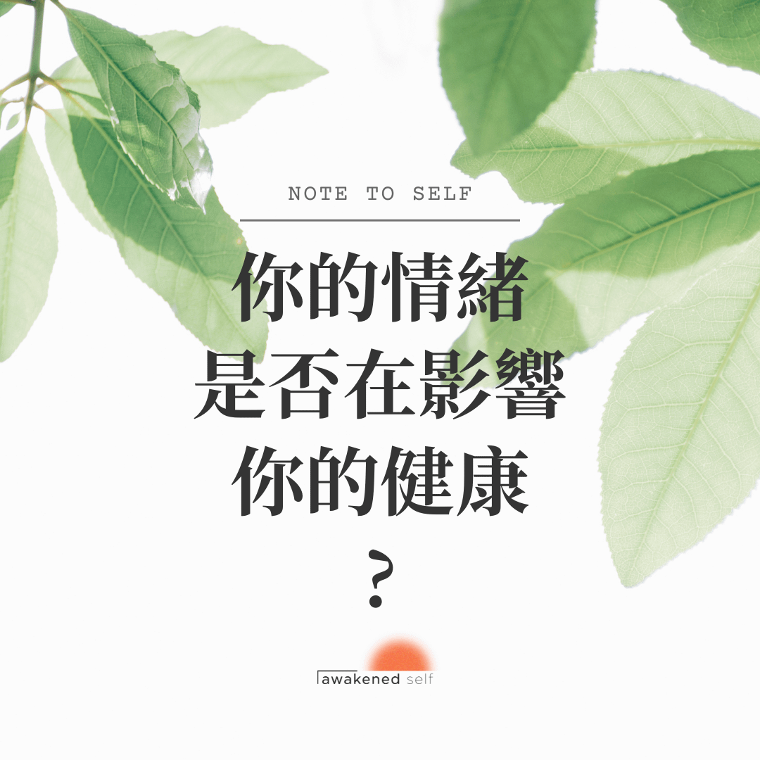 開啟簡單而深刻的療癒之旅