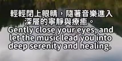 𝄞療癒音樂《Strings of Light》_光之弦，波頻共振，來自無垠的宇宙，輕輕撥動你的心弦