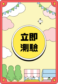 心理測驗：潛意識中最需要療癒的課題是？