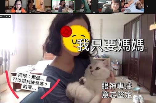 【媽媽是我的…我的..】初階課練習小故事分享