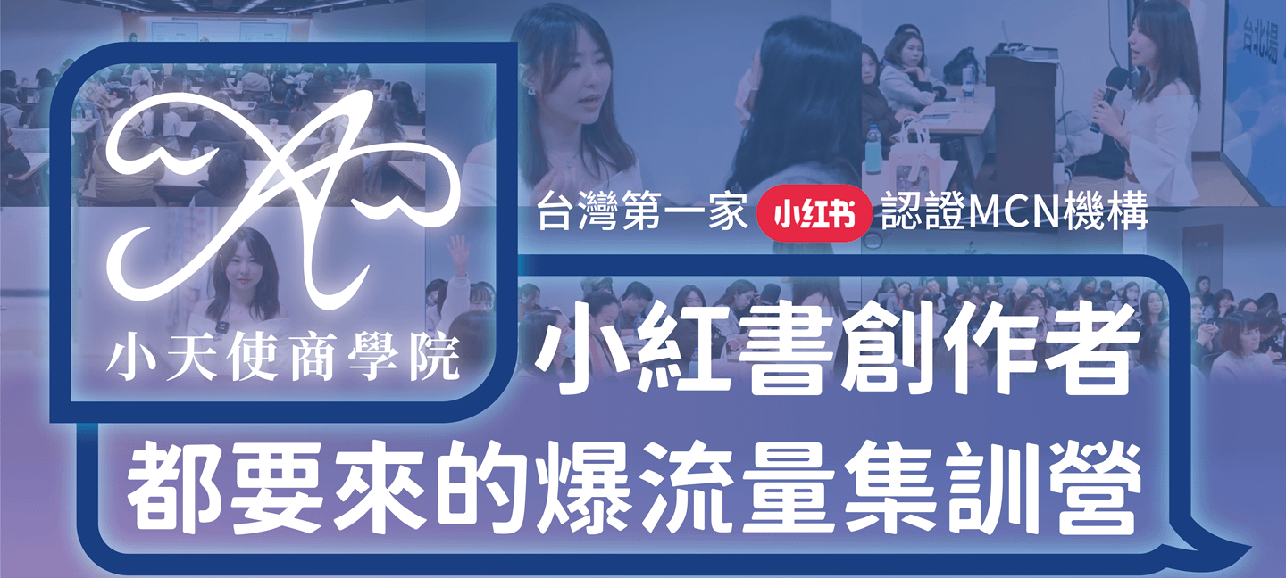 ✨年收百萬，不是夢，是選擇｜聯合創業計畫全面啟動