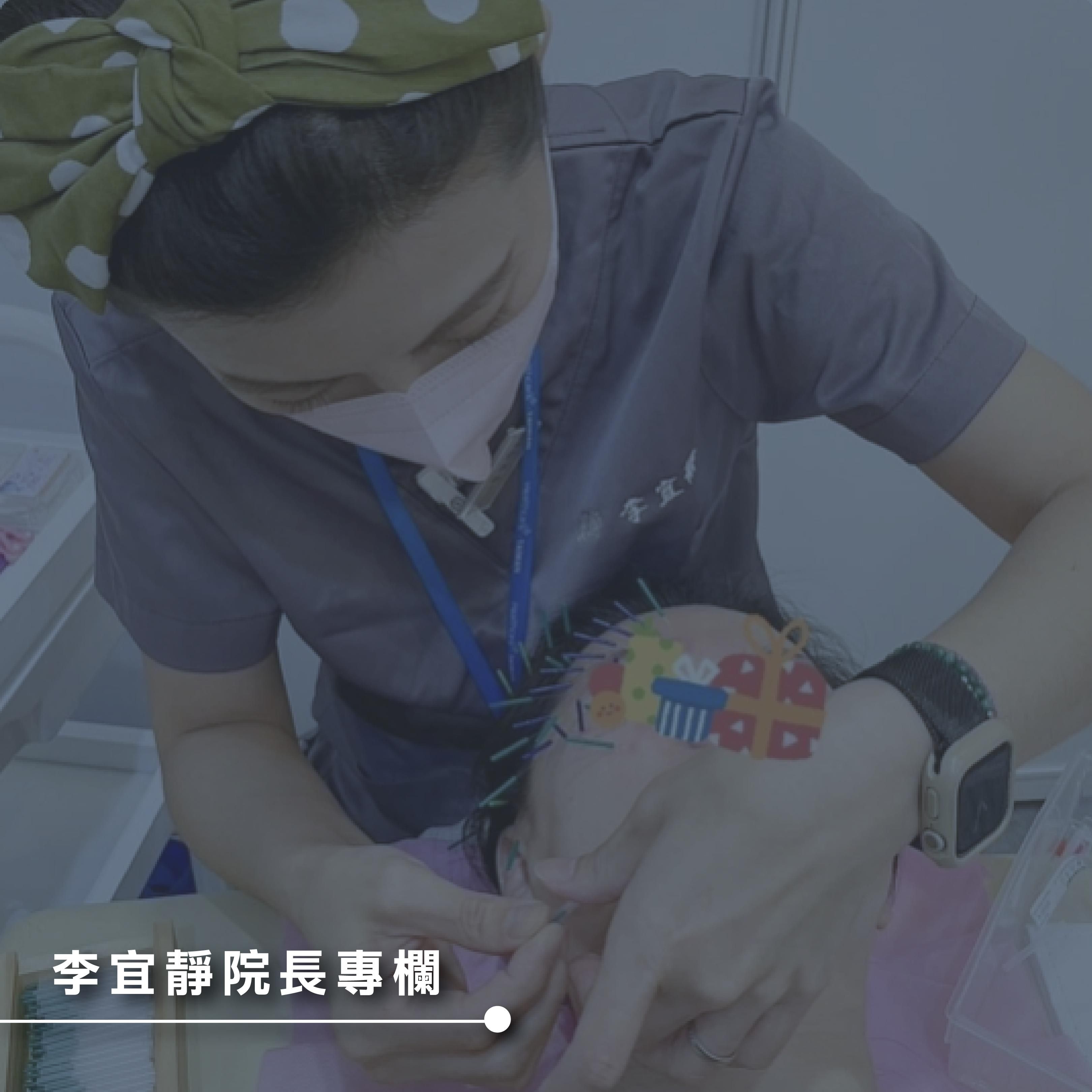 中醫美顏針：專業中醫師帶你一次搞懂中醫針灸與西醫醫美的區別