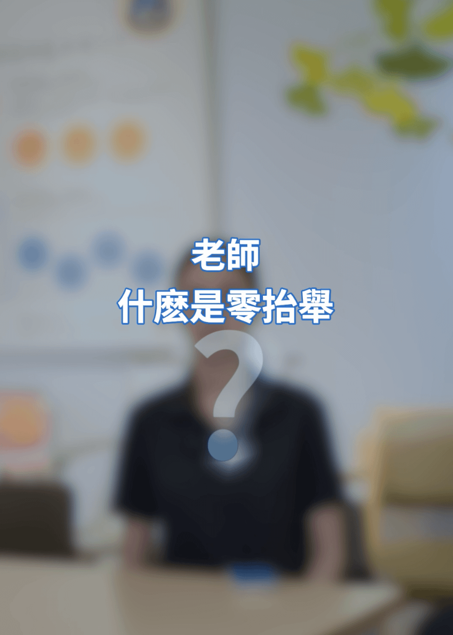 照顧，不該只是用身體扛......