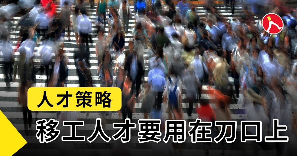 人才管理-人要用在刀口上