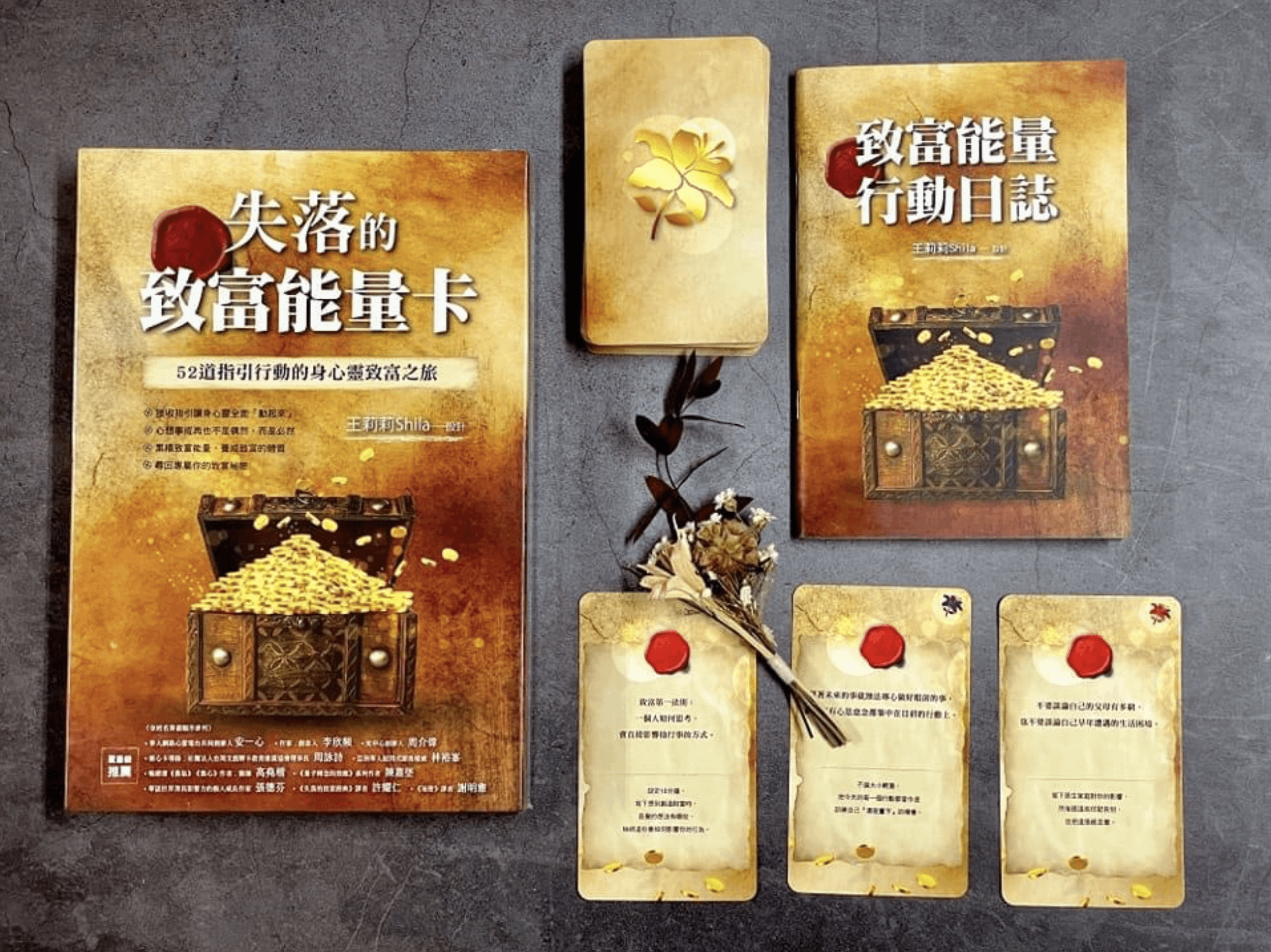 財富自由是可以預約的