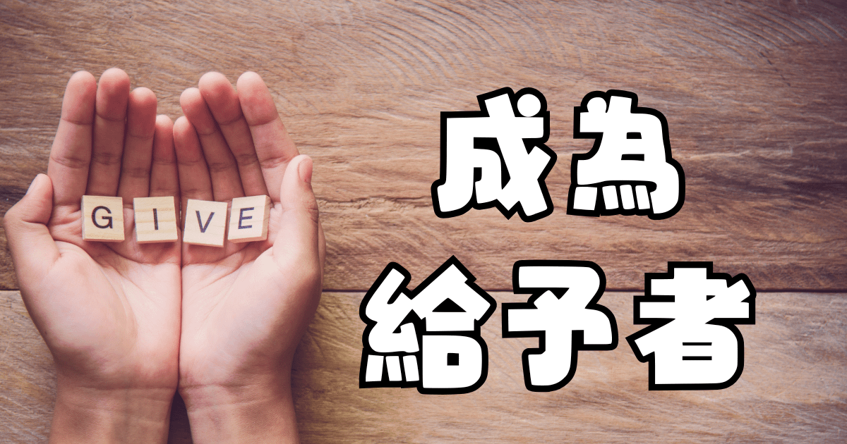 不要用沒營養的人事物來填滿空虛！