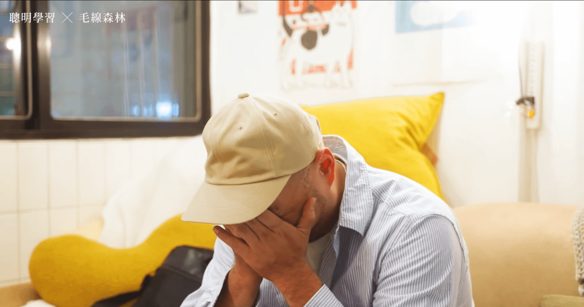 不在計畫中的編織路