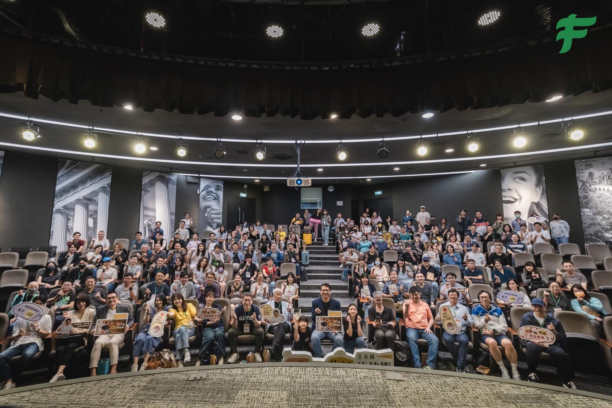 福哥線上課「工作與生活的技術」，推薦心得與連結集