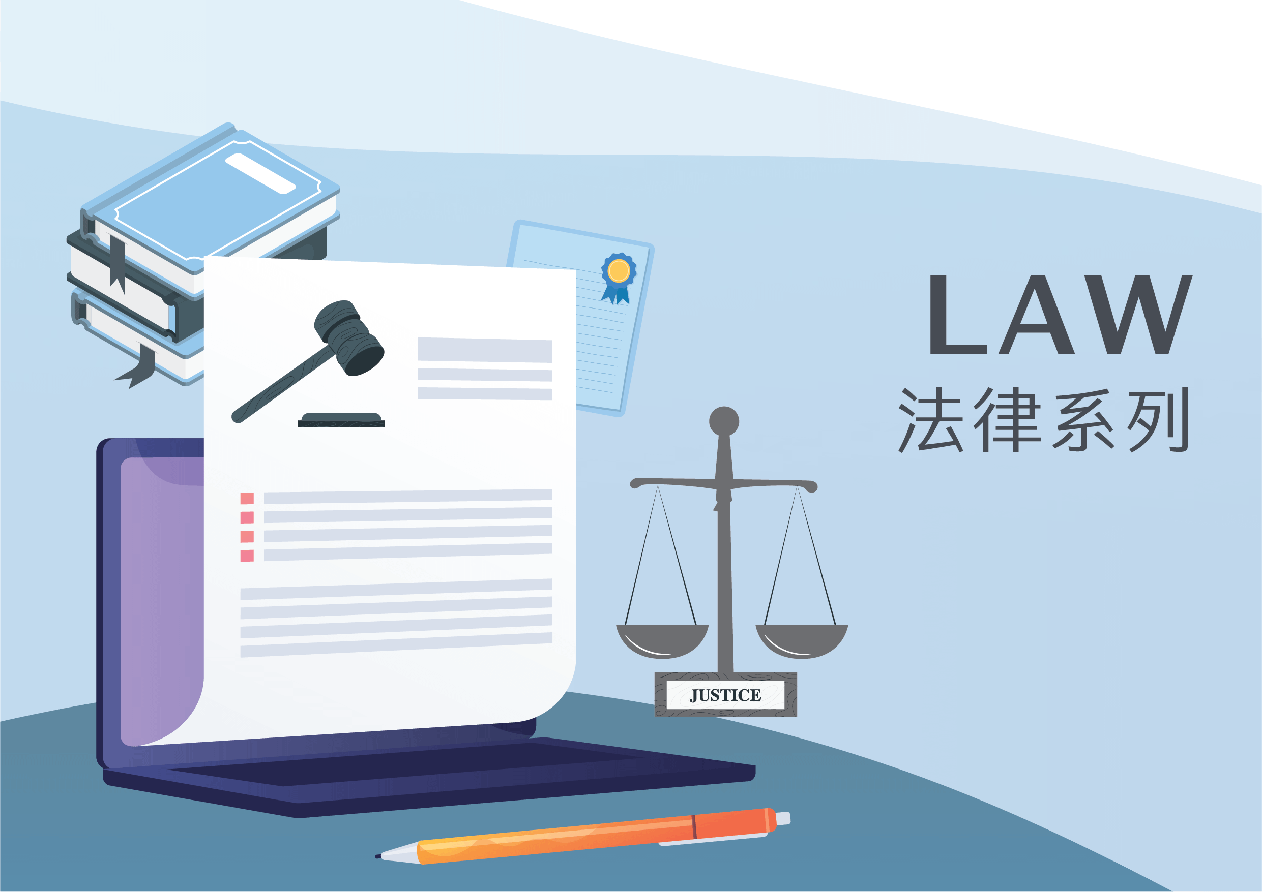 個資面面觀 Part III：個資保護上要注意什麼