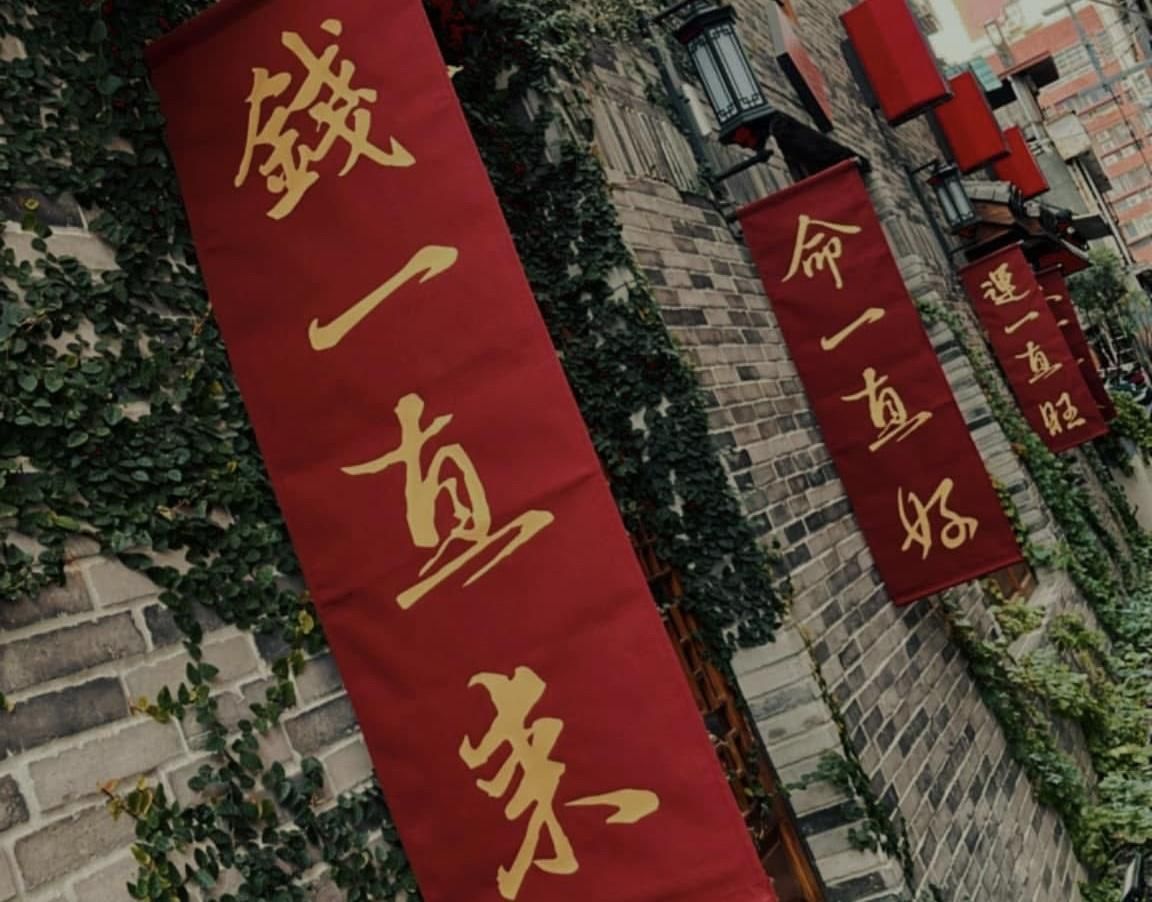 告別月光族：心法就這麼簡單