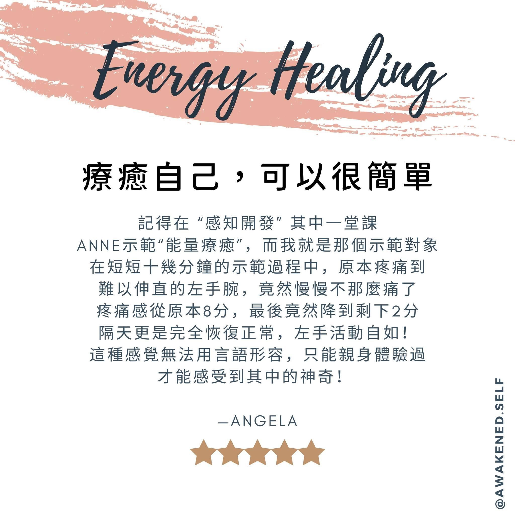 療癒自己，其實可以很簡單