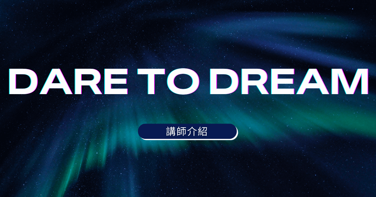 女力教主 稀腬Hero