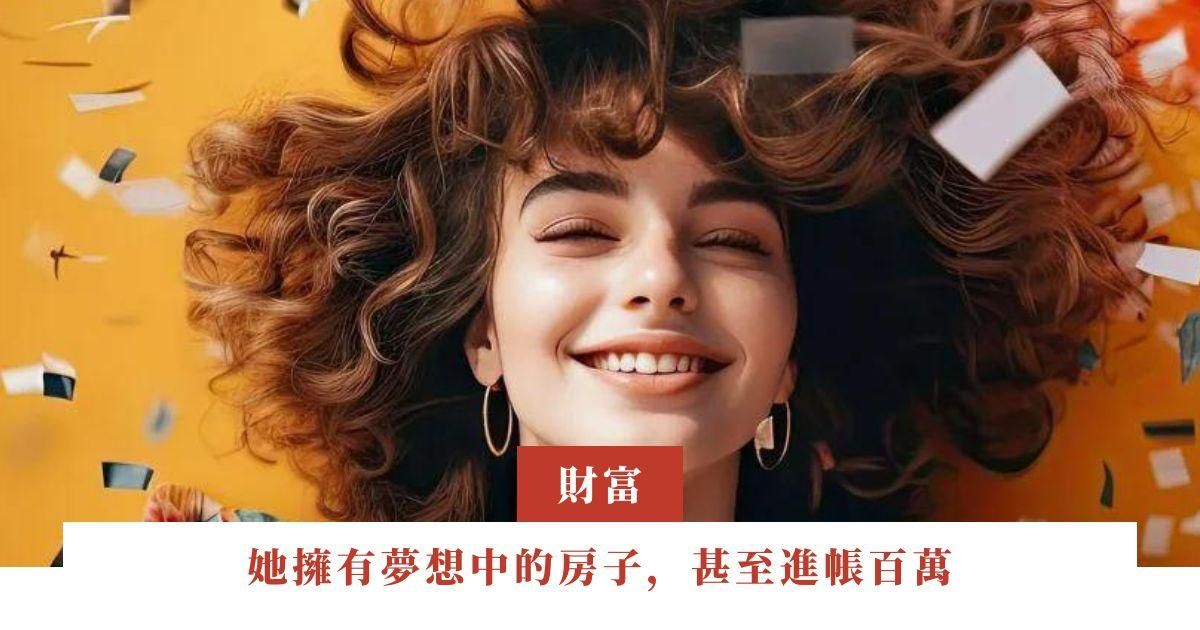 3個月可以完成什麼？她擁有夢想中的房子，甚至進帳百萬