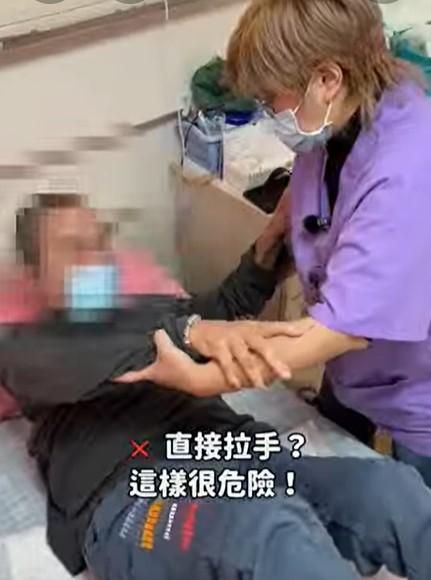 90秒學會！長者安全起身技巧，家屬必看！