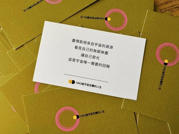 你可能正在錯過在你身邊滿滿的宇宙資源！