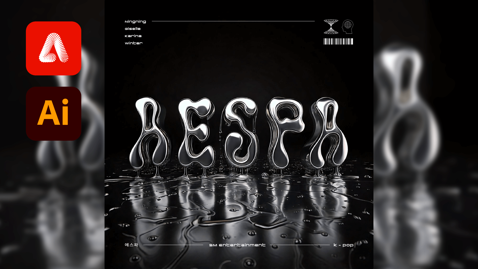 🔩 設計韓團 KPOP Y3K 未來感液態金屬字