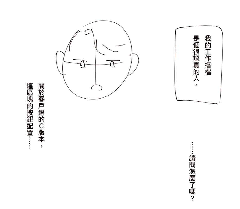 發想草案文件：先結婚再交往？霸道主管向我瘋狂求婚！（暫名）