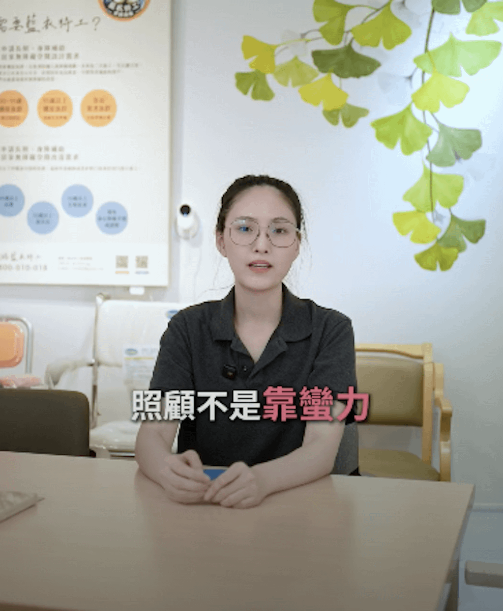 你不是在照顧，是在慢性傷害自己——90%照顧者都忽略的致命錯誤