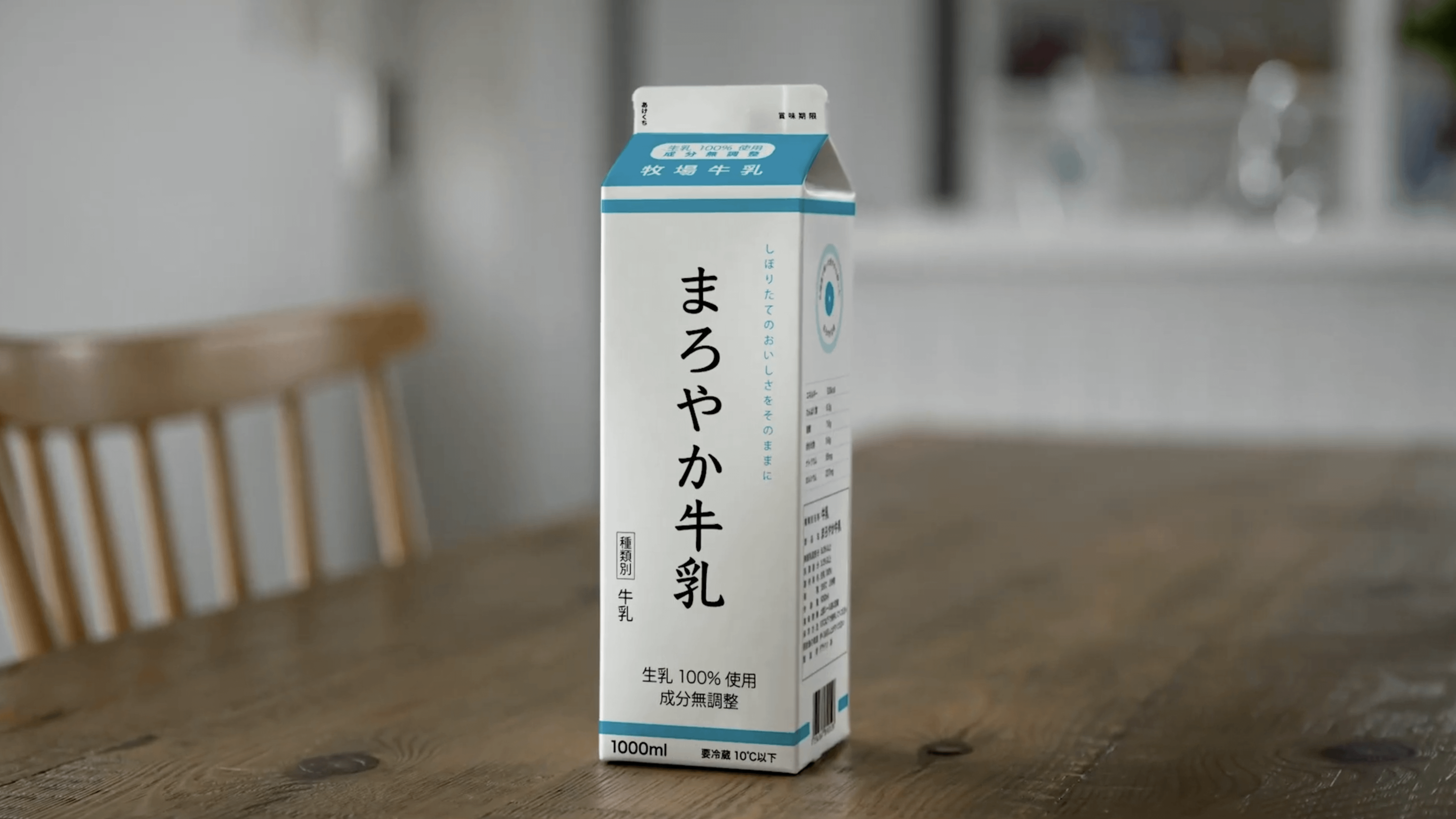 日本電視台 NHK《Layout song》排版之歌的 4 個字型排版重點