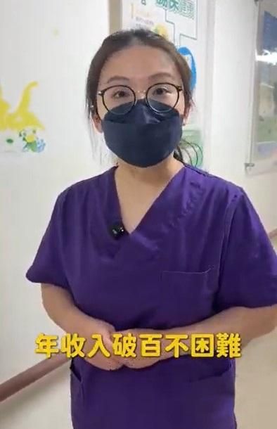 長照居服員月薪6萬？