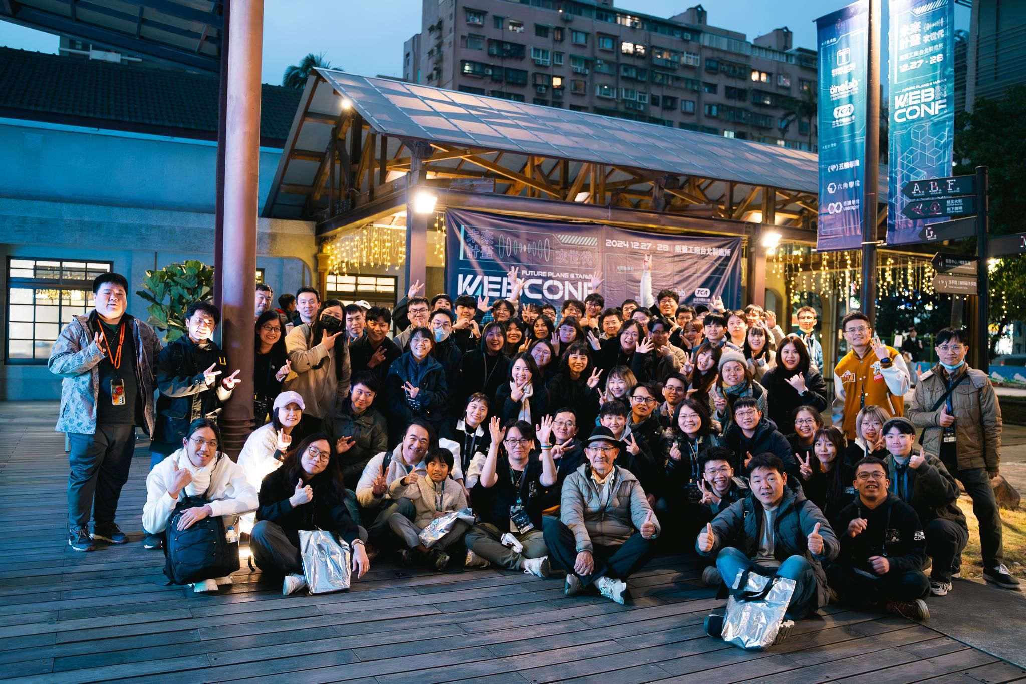 【研討會分享】WebConf Taiwan 技術研討會