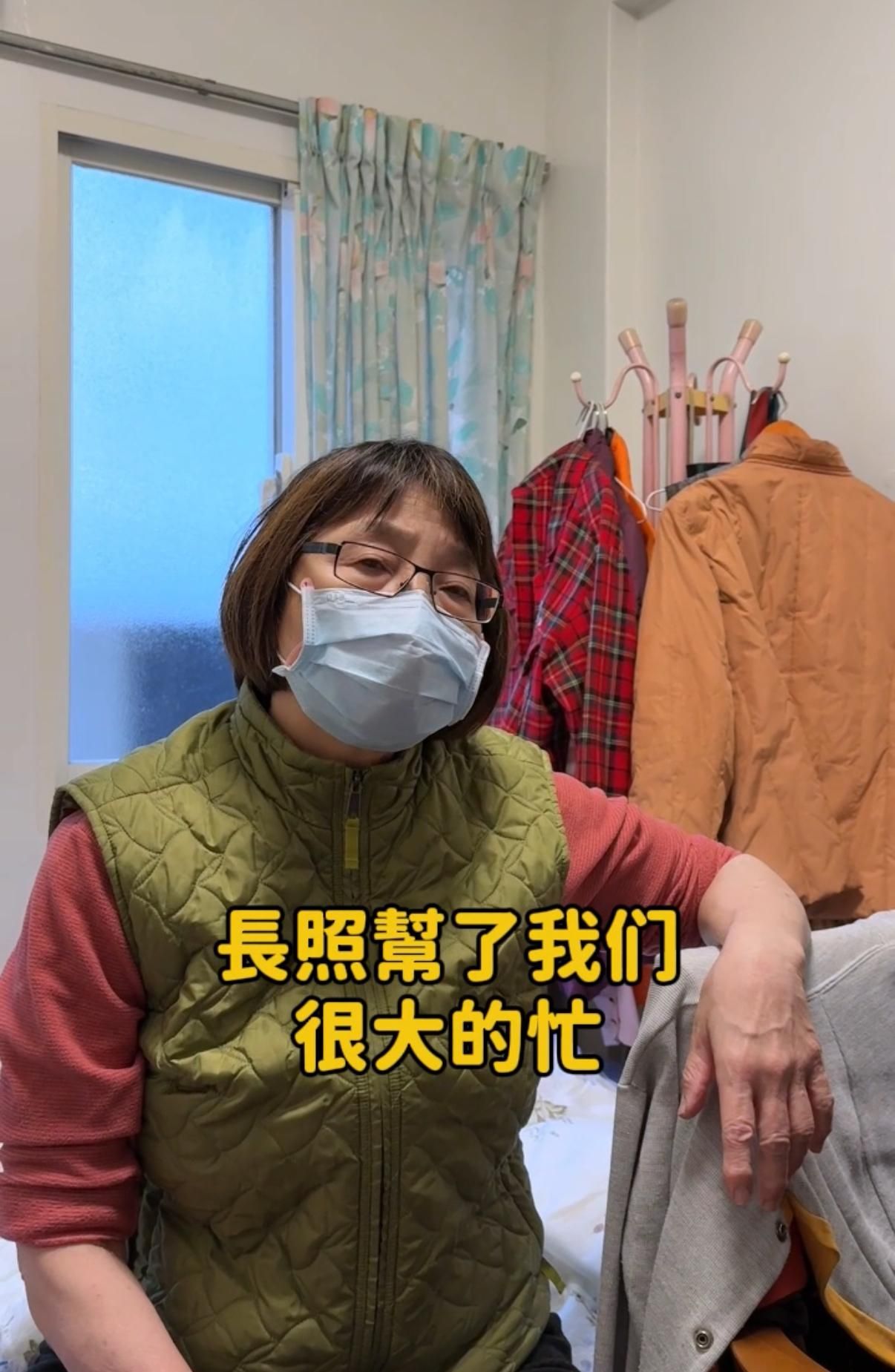 一位女兒的長照故事