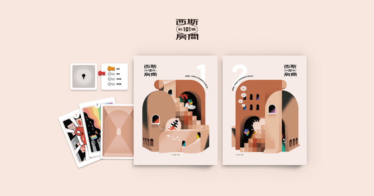 如何跟孩子談性？克服性教育困難，輕鬆建立對話