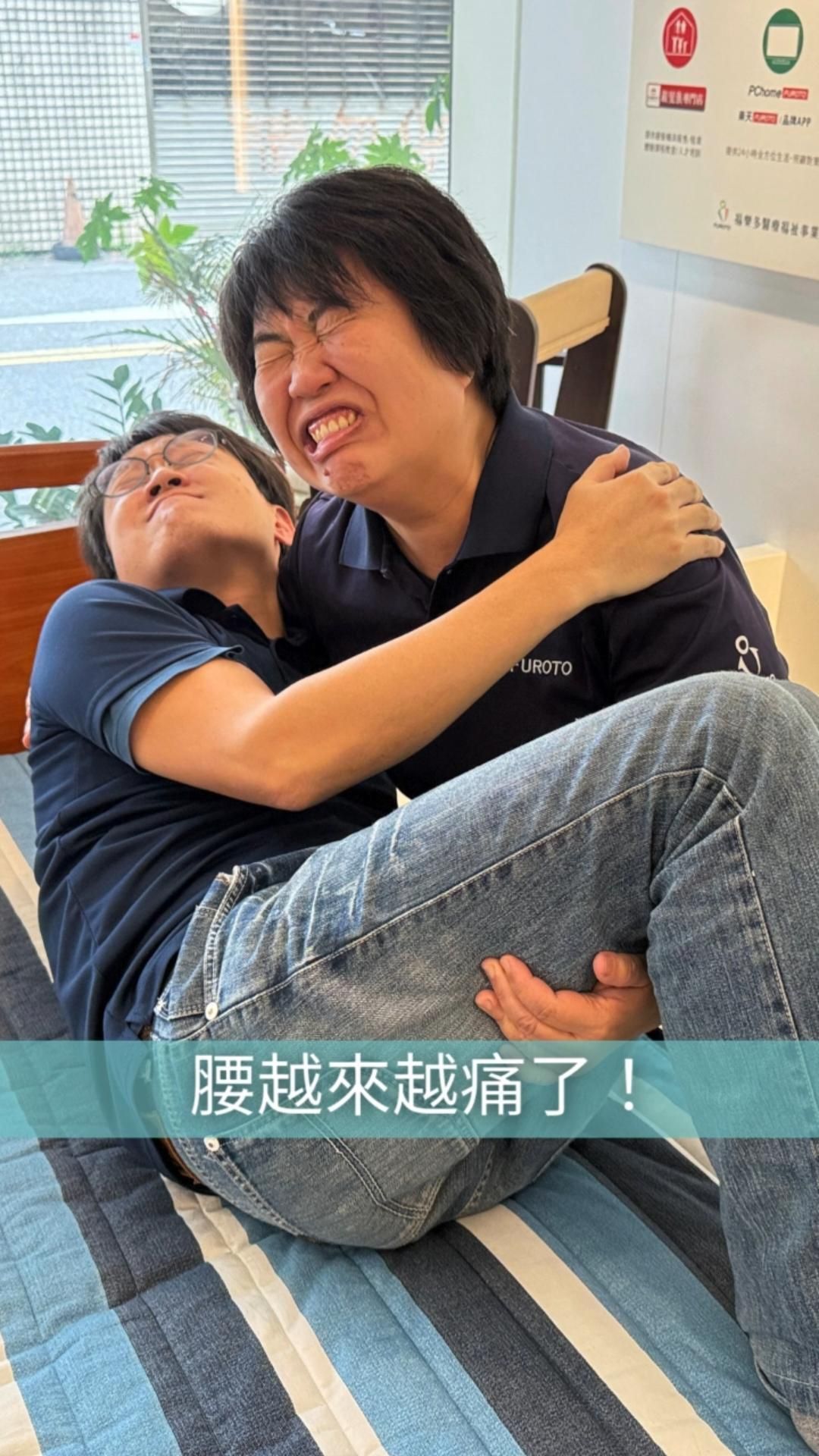 照顧工作總是讓我腰痠背痛！簡單技巧大公開！