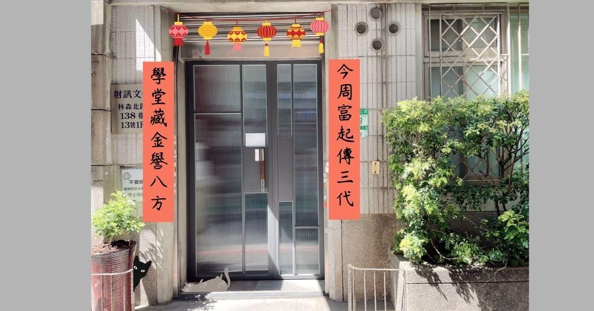 AI圍攻，該如何打造財富自由的第二人生？