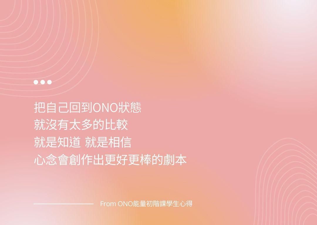 心念在哪裡，創造就在哪裡