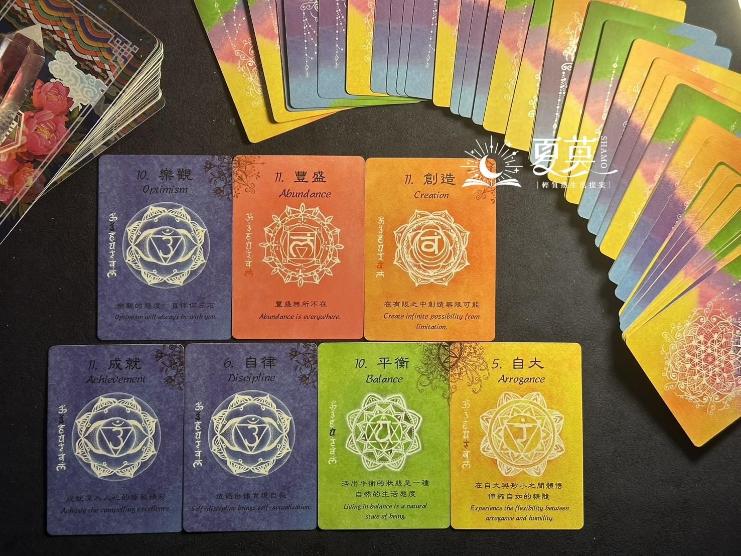 曼陀羅禪卡 海底輪8『活力』：每件事情都可以充滿活力去面對