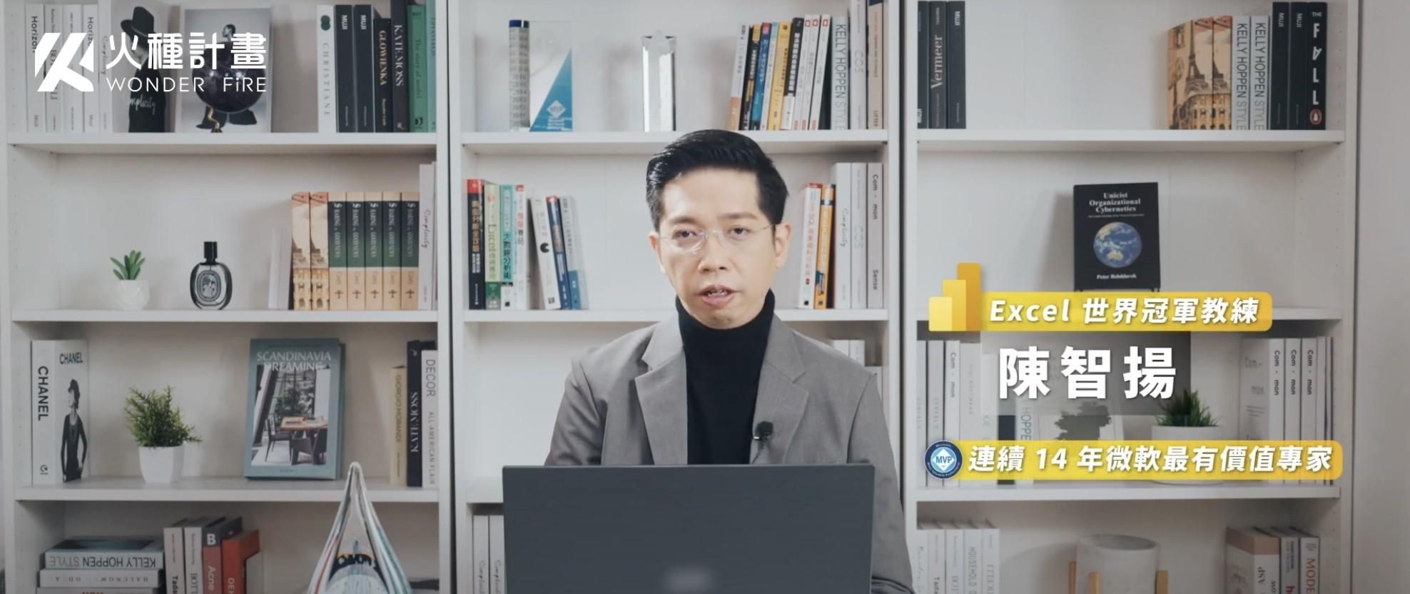商業分析必備的 Power BI 資料視覺化！你也可以做出任何儀表板！