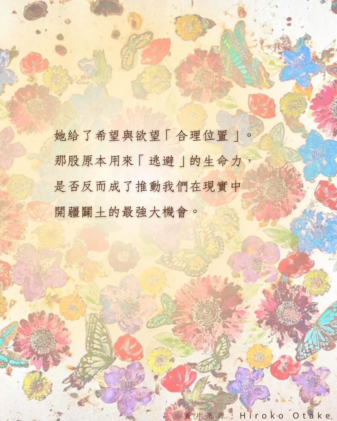 當女人想成為男人