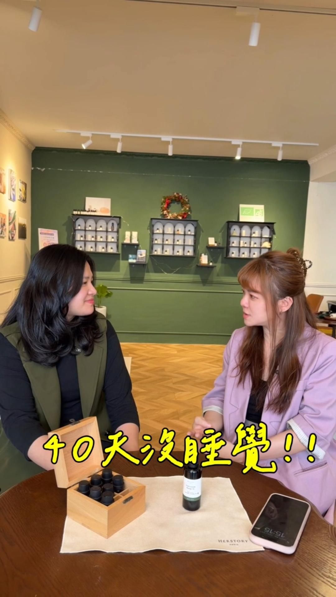 40天沒睡覺？打造睡眠氛圍感小撇步！