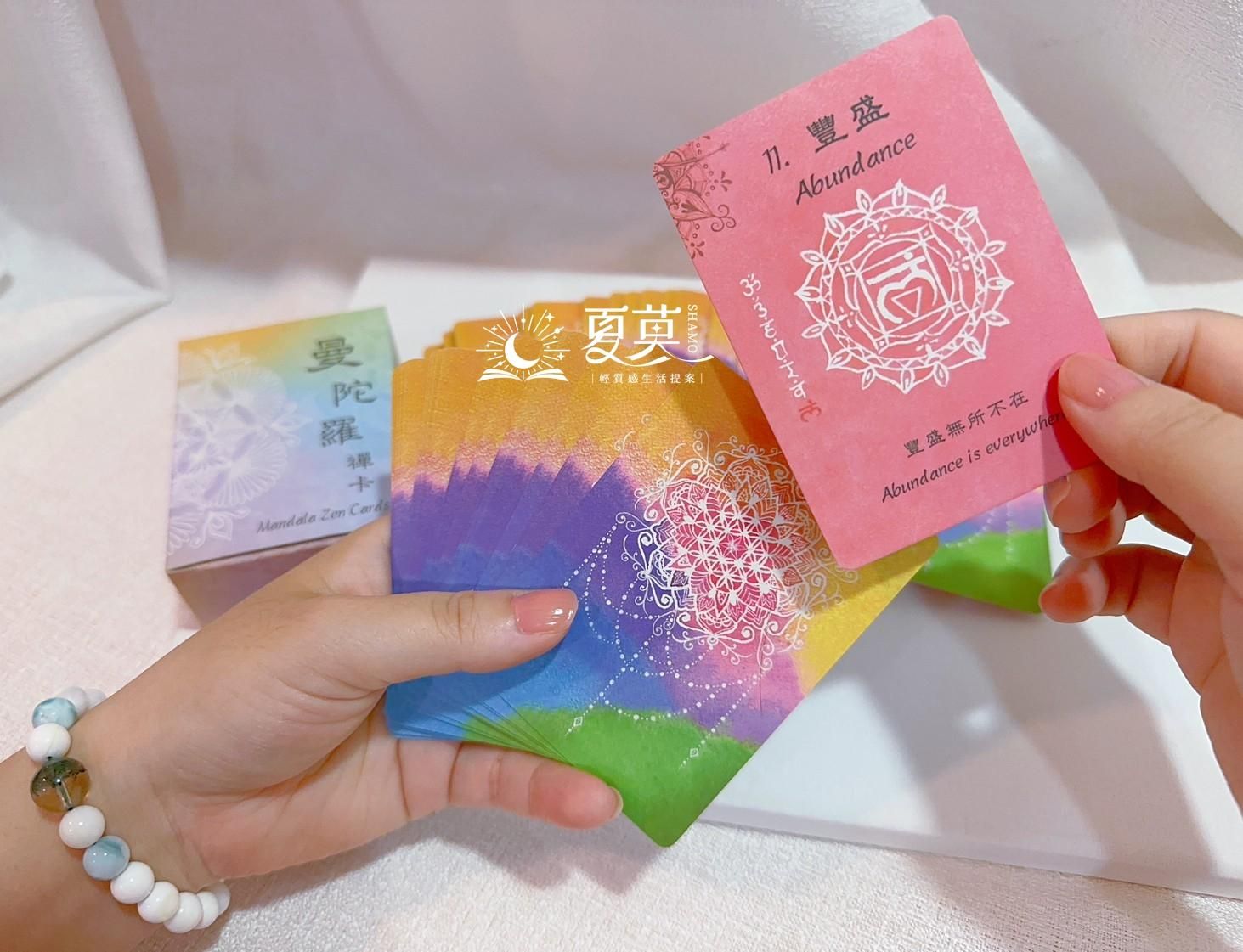 曼陀羅禪卡 喉輪1『怨懟』：怨懟的背後含意是因為期盼！