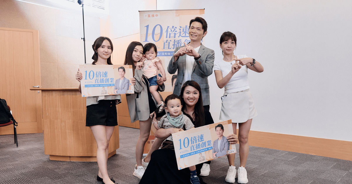 零經驗也能開始的副業：用直播變現開啟你的第一步！