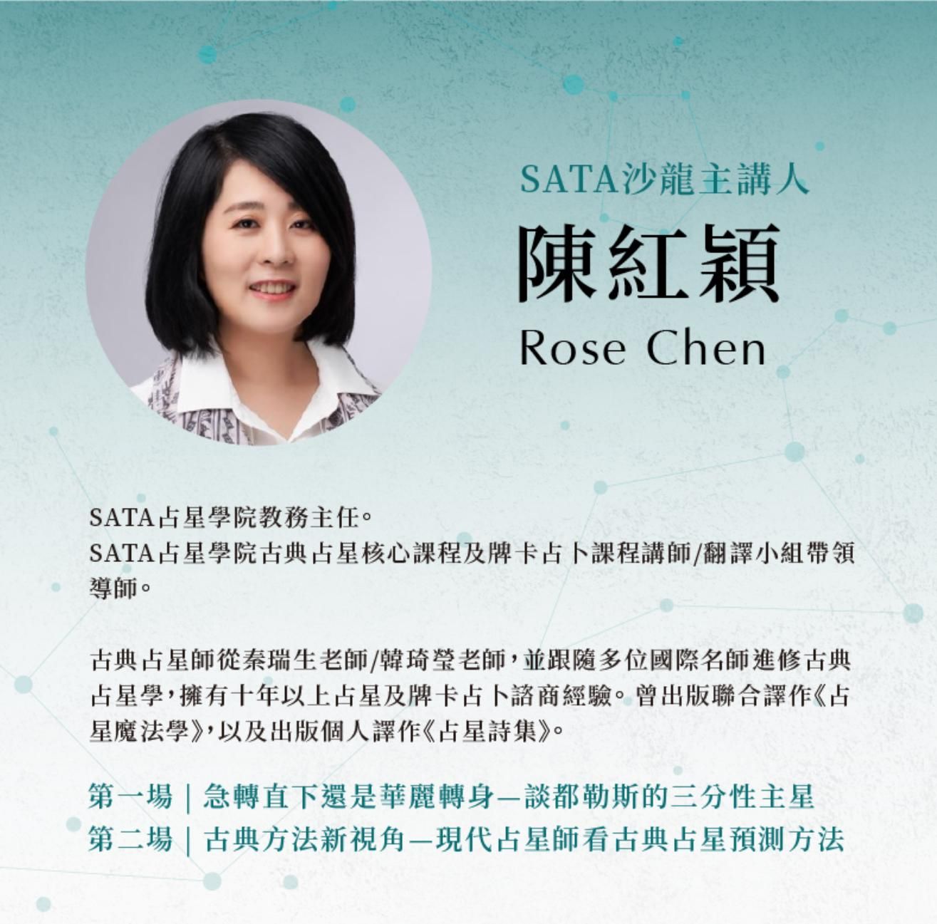 《沙龍快報》金價變動怎麼看?！ 從星盤跟你分享這秘密！