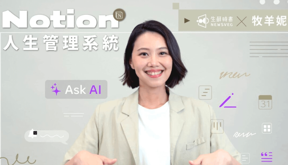 你用的AI是人工智慧，還是人工智障？