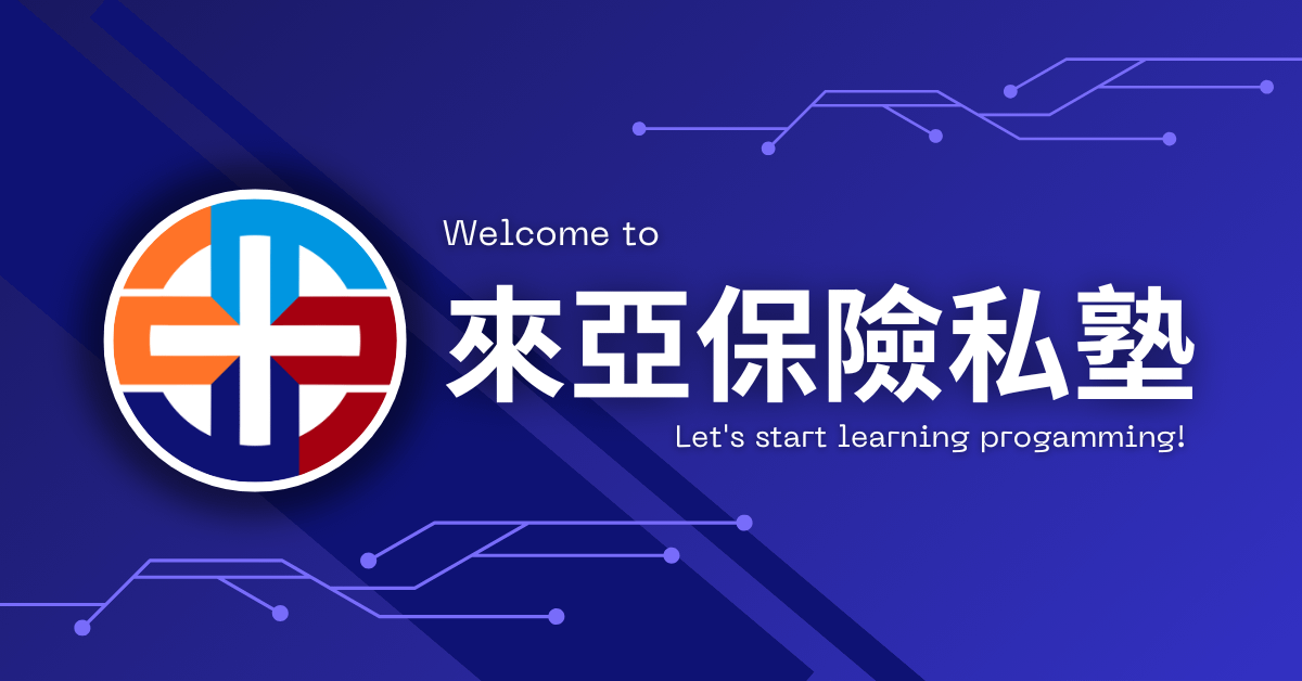 打造保險業的Netflix