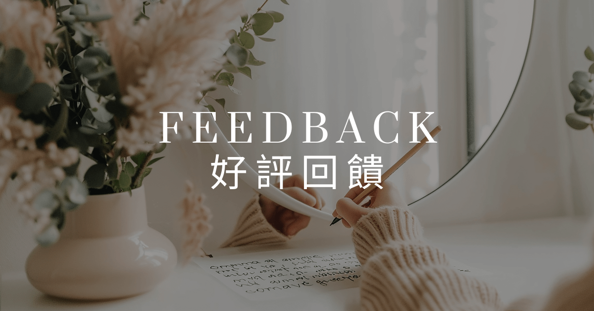 吸引力法則好評見證｜天使能量品使用者的顯化故事 PART02