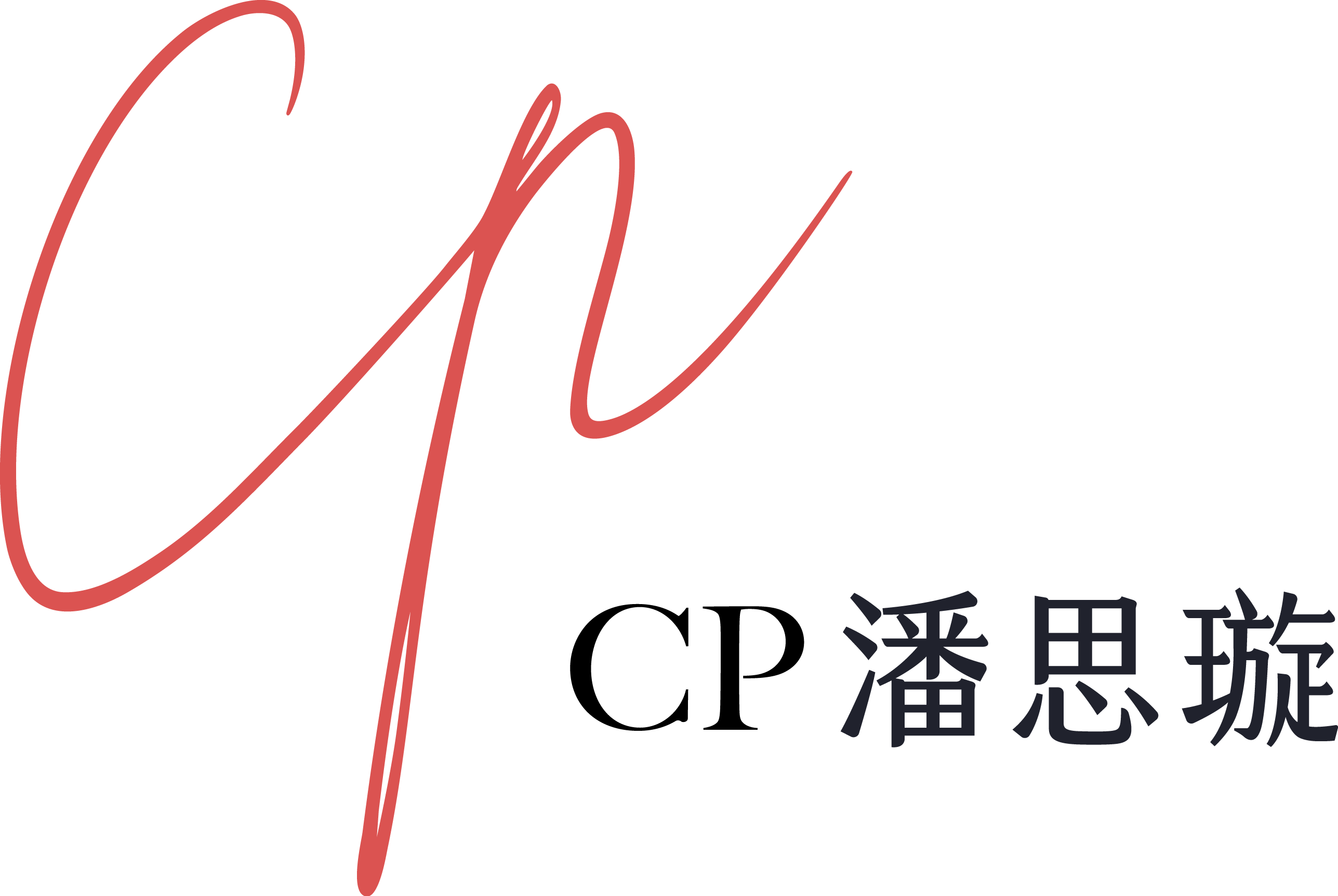 MaxLife 自由人生學院｜by CP潘思璇